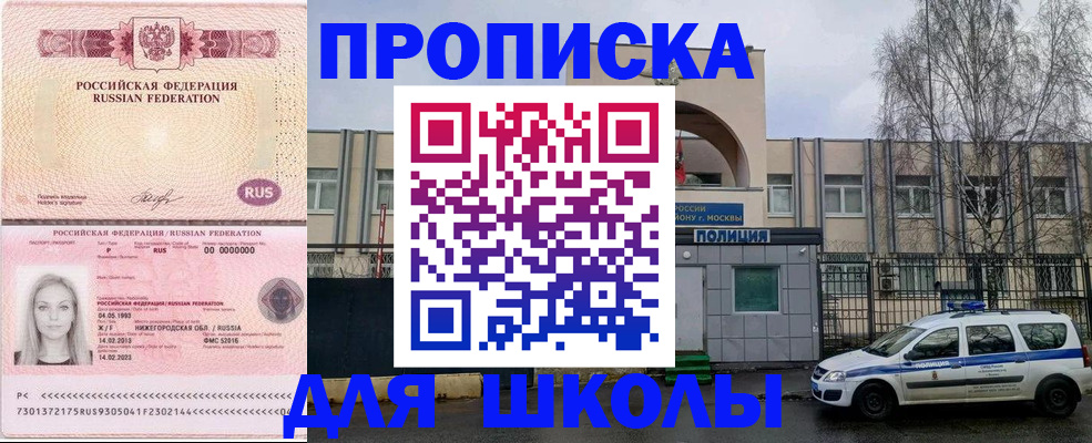 миграционный учет в Губкинском
