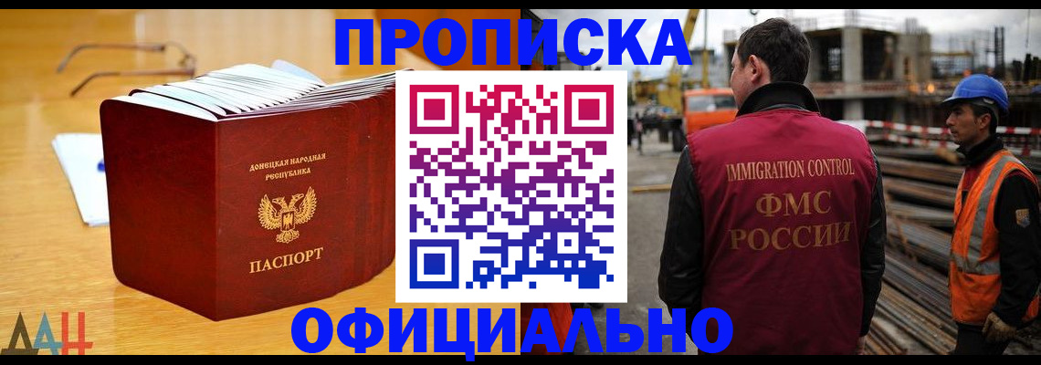 форма 3 в Губкинском